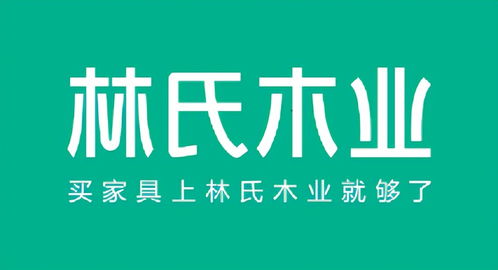 单日成交额7.5亿 林氏木业牢据天猫双11品牌排行榜桂冠