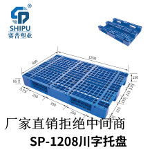 鹤山市共和镇天达木业加工厂